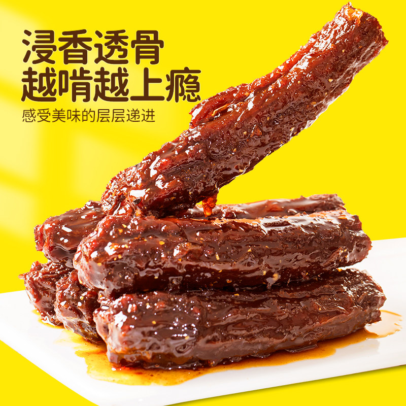 啃发琥珀熊手撕鸭脖整根黑鸭味新鲜卤味开袋即食解馋校园休闲零食