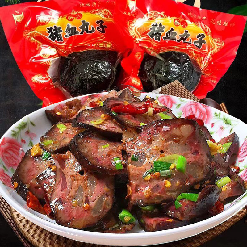 湖南特产农家柴火烟熏猪血丸子邵阳武冈卤豆腐贵州猪血粑大个丸子