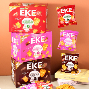 不规则饼干网红爆烤鱿鱼味猴头菇苏打饼干田园番茄味办公休闲零食