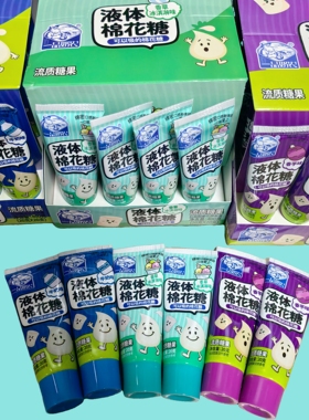 儿童休闲零食一品奶农流质糖果网同红款液体棉花糖校园解馋棉花糖