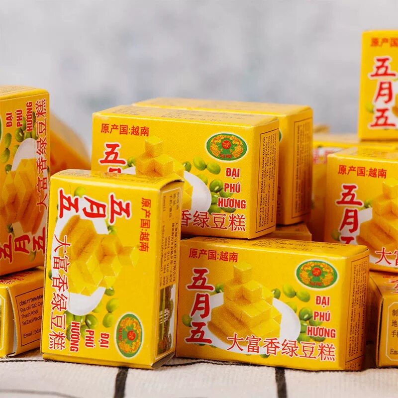 正品越南进口大富香五月五绿豆糕盒装绿豆饼8090怀旧传统糕点特产