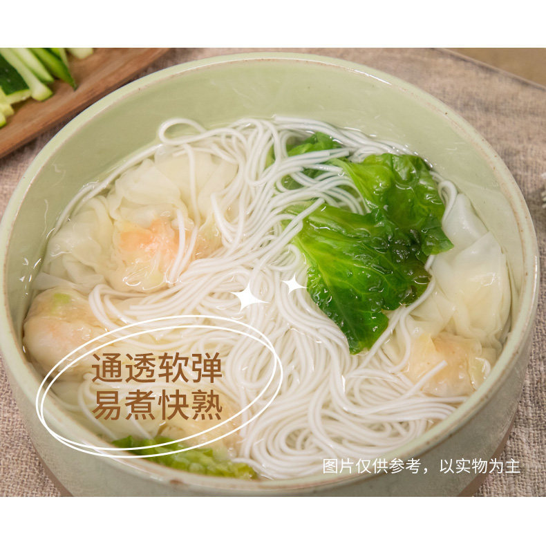 白象挂面面条慢晒龙须面袋装0盐75%澳麦 拌面速食细面早餐圆面条