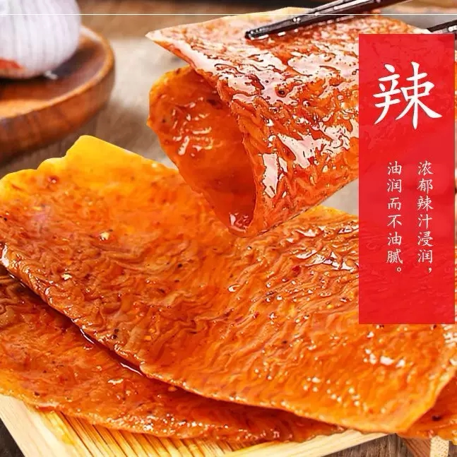 湖南特产辣条QQ素牛排休闲儿时经典怀旧校园宿舍追剧解馋零食