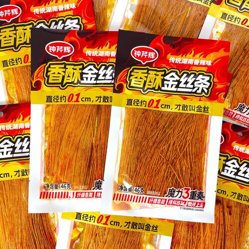 香酥金丝条纤细辣丝怀旧零食小吃香辣解馋辣条方便袋装面筋制品