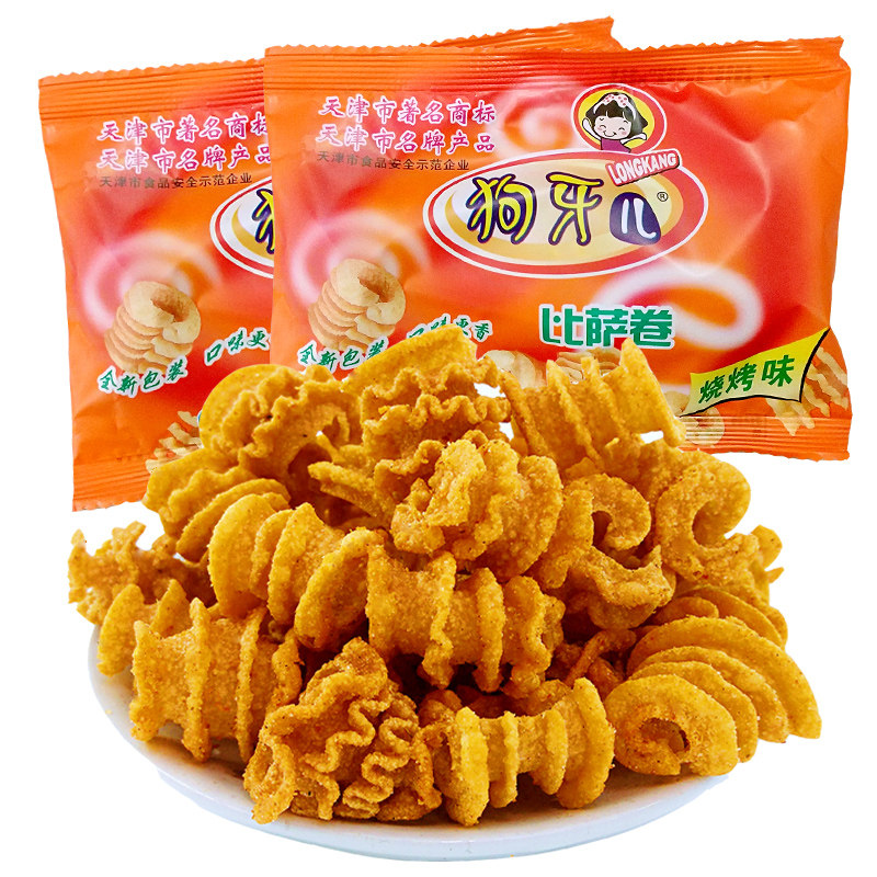 狗牙儿比萨卷锅巴80后童年怀旧小时候小零食休闲食品小吃宿舍追剧