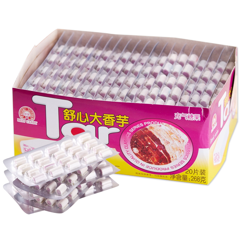 大香芋奶味糖奶糖夹心舒心卷心香芋奶糖8090后小时候怀旧零食喜糖