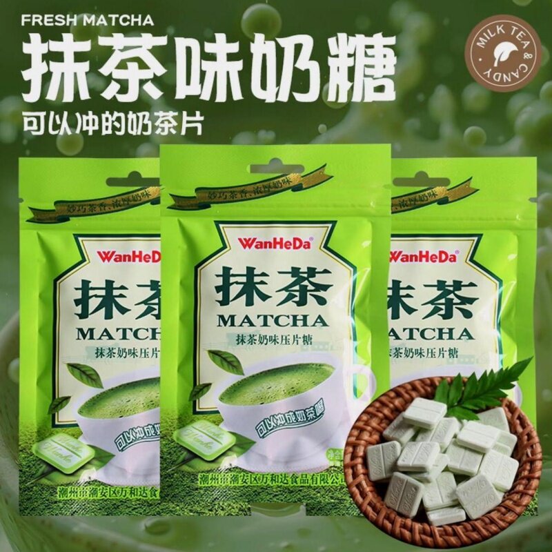 万和达茶香浓郁宿舍追剧解馋零食网红抹茶奶味糖压片糖可两吃糖果