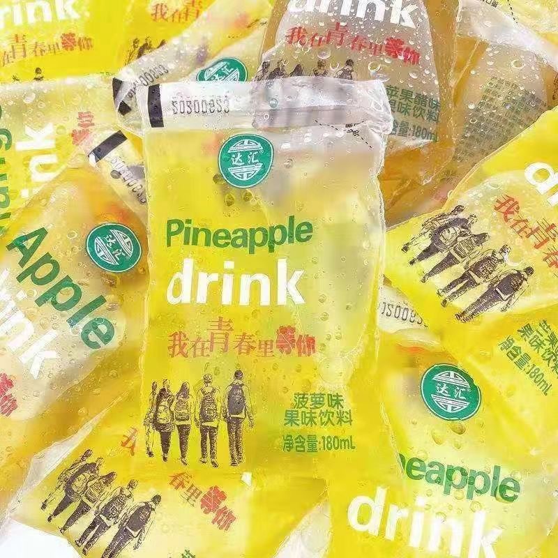 老式袋装冰水冰块饮料8090怀旧经典饮料网红饮料6袋果味饮料