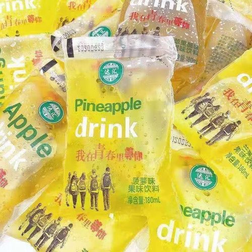 老式袋装冰水冰块饮料8090怀旧经典饮料网红饮料6袋果味饮料