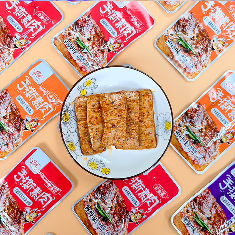 手撕素肉豆腐干辣条素牛肉素牛排办公室小零食小吃休闲食品
