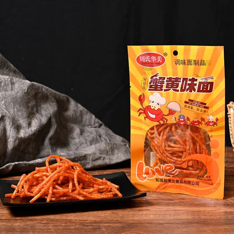 蟹黄味面辣条麻辣香辣丝8090后童年怀旧休闲零食小吃网红同款食品