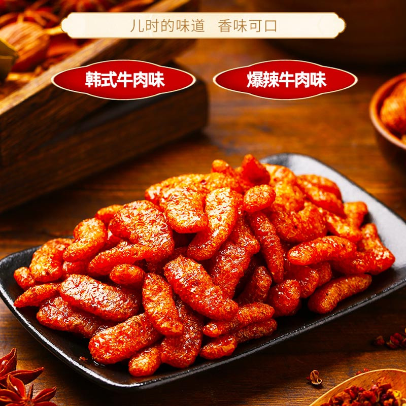 网红辣条大豆素肉怀旧儿时零食滋一口办公室追剧解馋下午茶零食