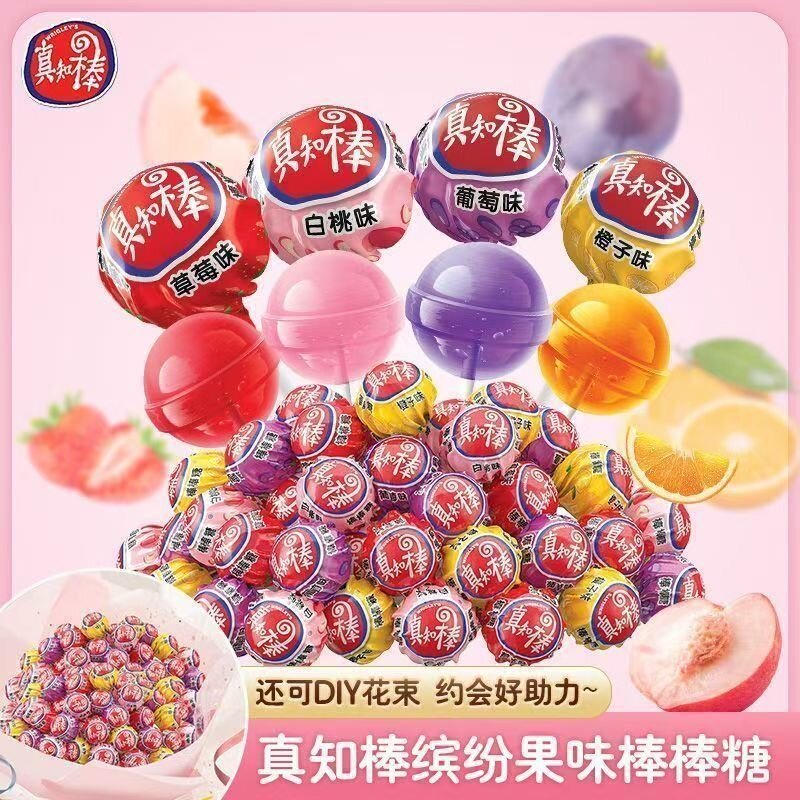 网红结婚喜糖桶装真知棒棒棒糖儿童糖果校园幼儿园奖励商批发糖果