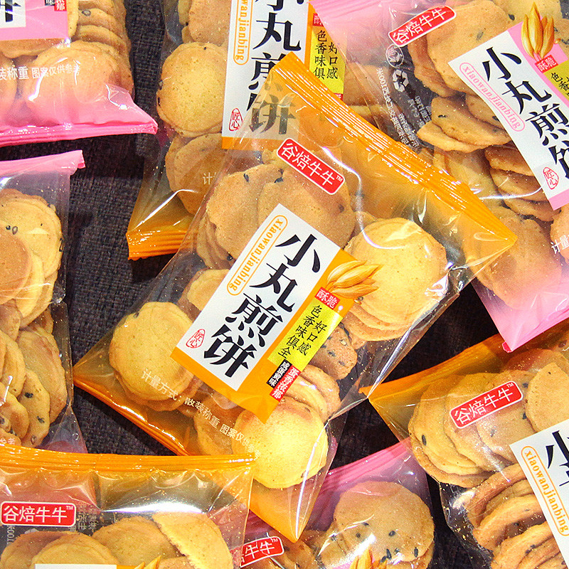 小丸煎饼薄脆小圆饼干独立小包装儿童奖励零食小吃休闲食品整箱装