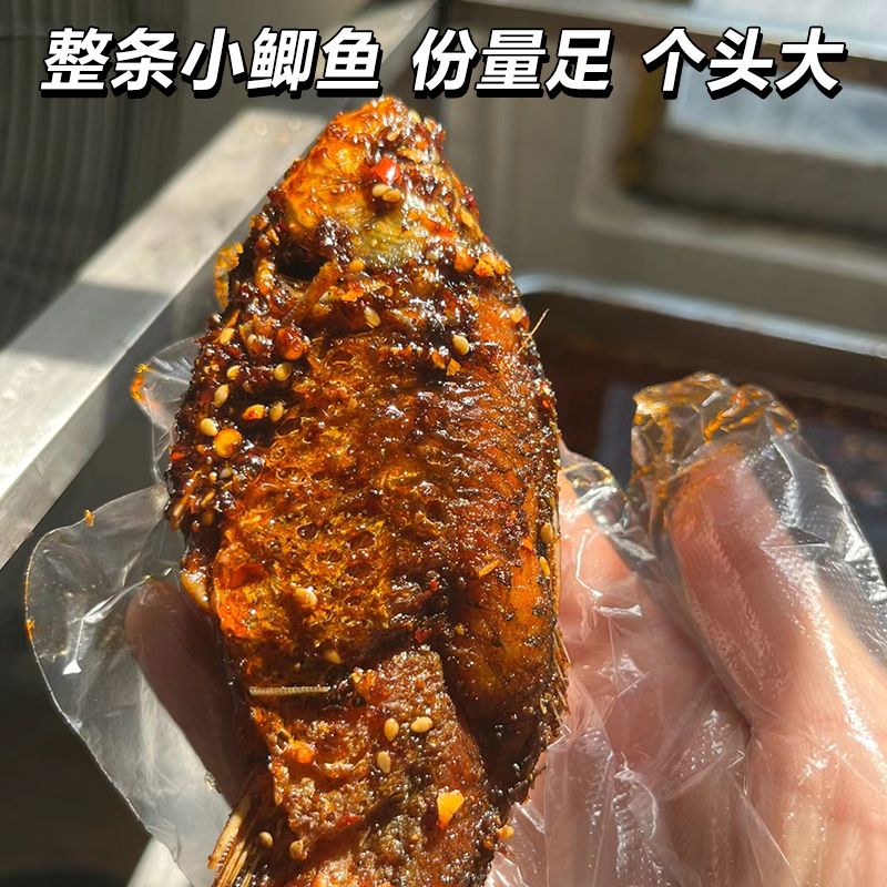 爆辣湖南手撕鲫鱼香辣鱼仔手撕酱板鱼即食小吃下酒菜辣鱼网红零食