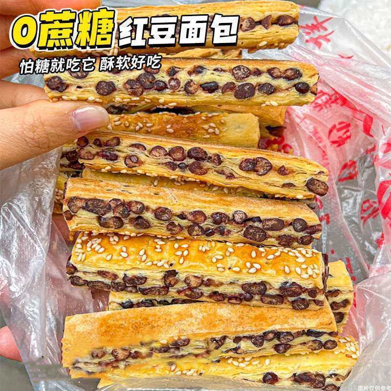 红豆软酥红豆千层酥手工西式糕点心办公室早餐休闲零食品小吃批发
