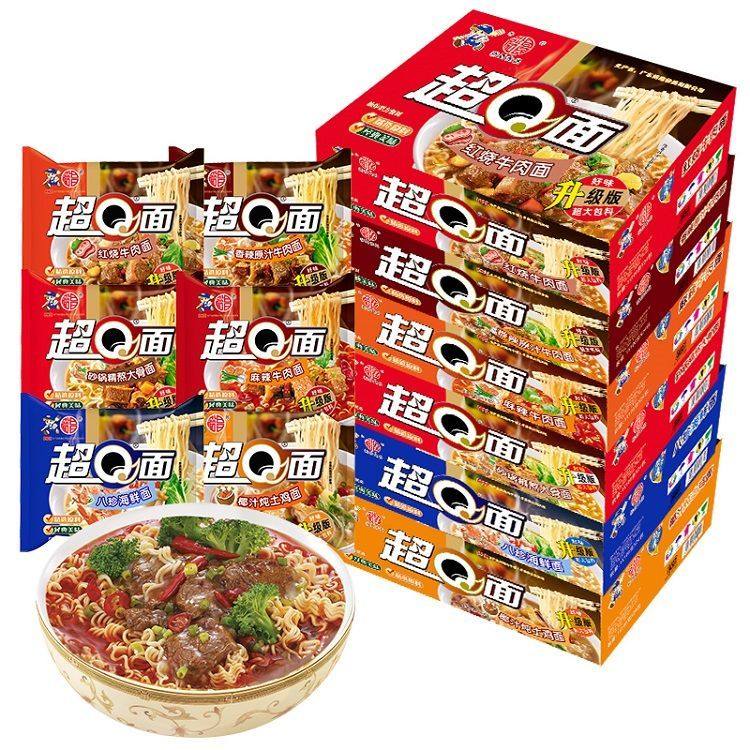 广东裕昌超Q面香辣原汁牛肉面24袋整箱儿时回忆怀旧方便面食泡面