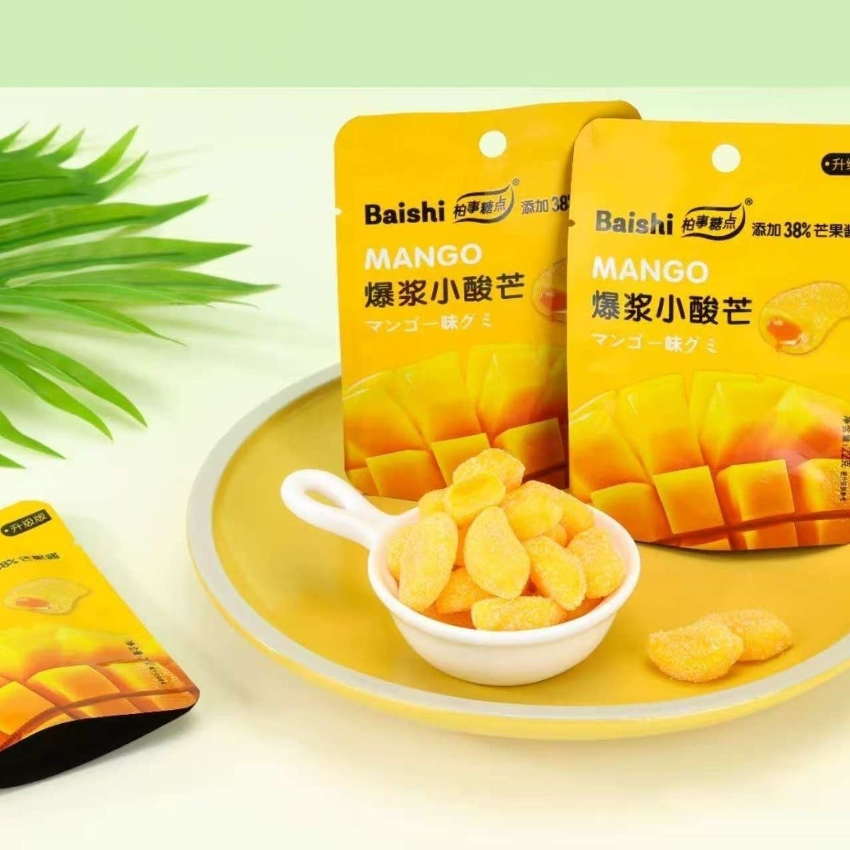 柏事糖点爆浆酸芭乐夹心软糖多口味水果味网红零食休闲食品糖果