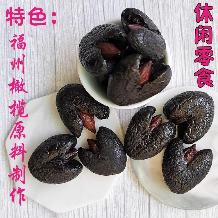 正品福建特产拷扁橄榄新鲜腌制橄榄果脯敲扁休闲蜜饯泡茶烤扁零食,零食/坚果/特产,橄榄,淘宝优惠券,粉丝福利购,淘宝优惠卷