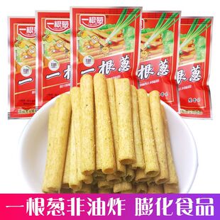 光头娃一根葱零食大礼包休闲解馋办公追剧薯片非油炸膨化薯条食品