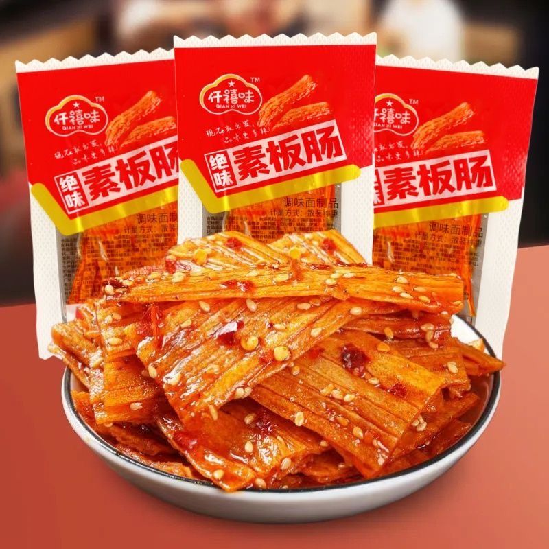辣条8090后童年儿时怀旧零食面筋小卖铺休闲小吃绝味素板肠辣条装