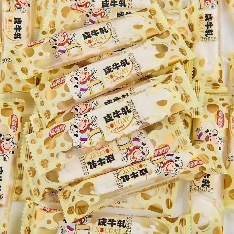 咸牛轧糖盒装老式花生牛轧年货新年糖果解馋休闲零食软糖