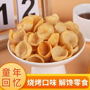 金味来玩味无穷薯片膨化食品8090小零食儿时经典怀旧小吃休闲
