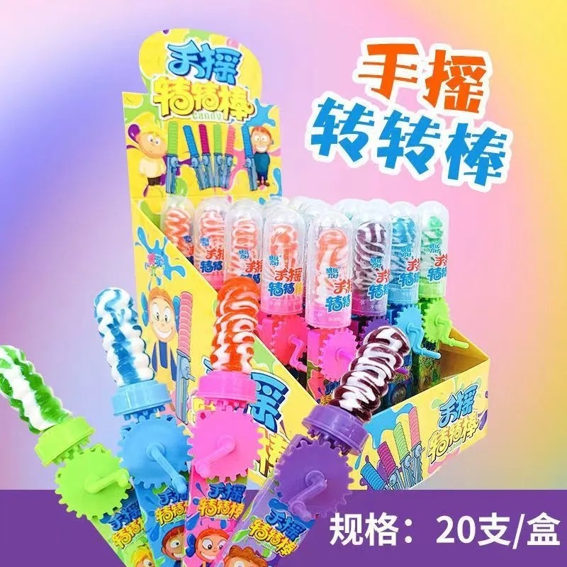 网红同款创意趣味手摇转转旋转棒玩具糖果零食儿童棒棒糖怀旧批发