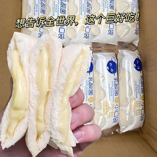 乳酸菌味小口袋面包网红零食