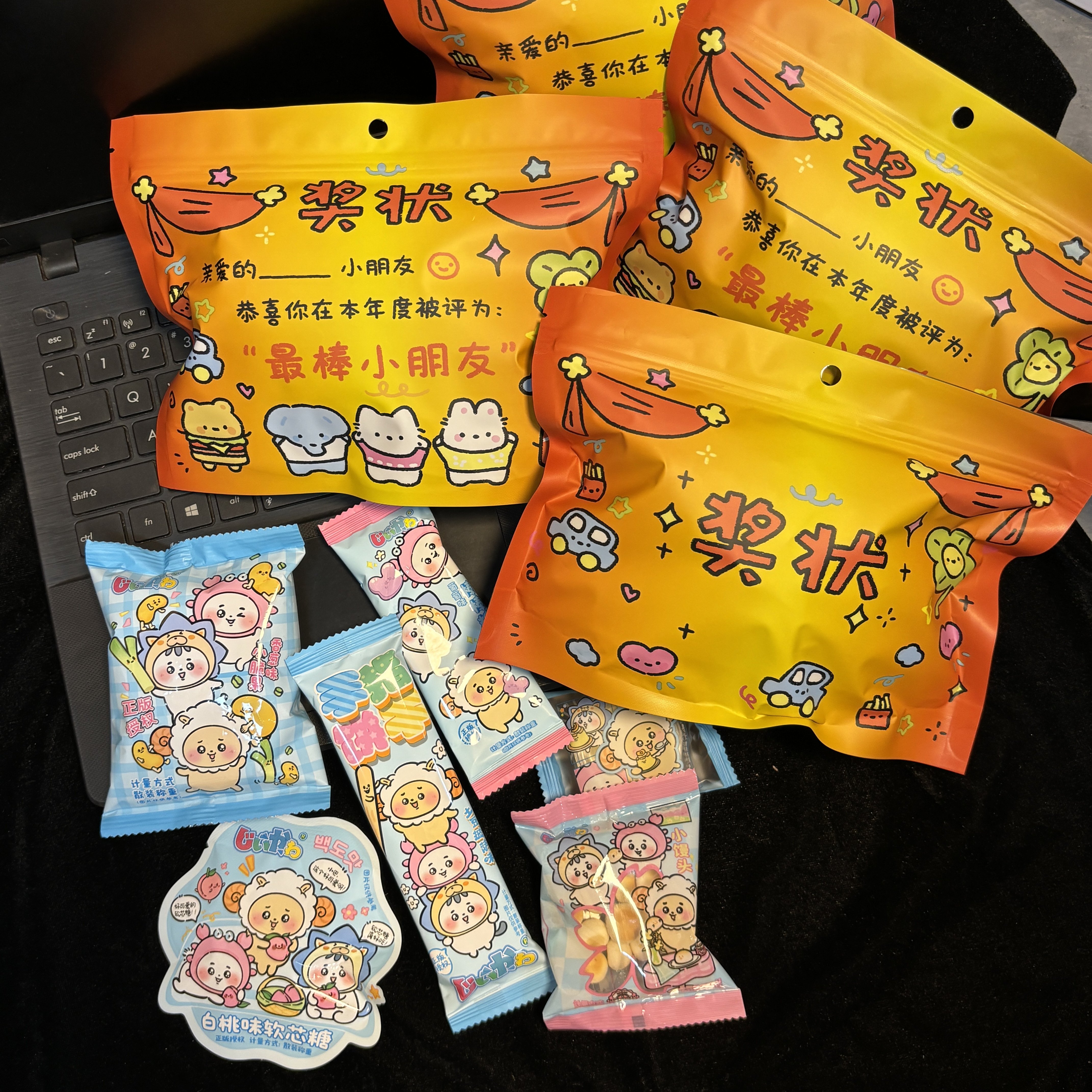 棒小朋友奖状零食大礼包幼儿园六一儿童节奖励学生休闲小吃糖果