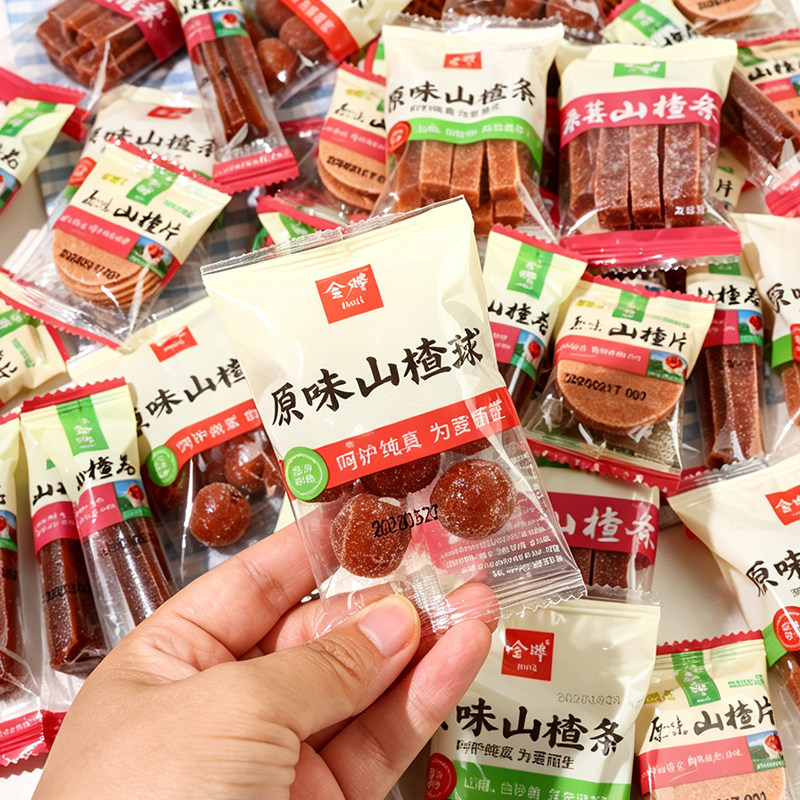 金晔原味桑味葚山楂条小包装山楂球蜜饯果脯儿童休闲解馋零食小吃