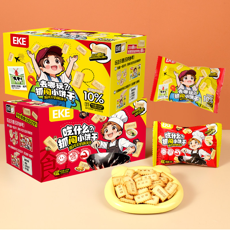创意抓阄小饼干抓什么吃什么趣味饼干儿童地方名称记忆学习零食品