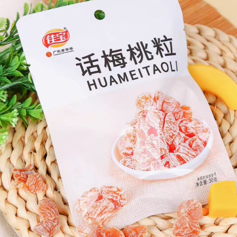 佳宝话梅桃粒30g便携包装宿舍办公零食无核蜜饯果脯小吃聚会零食