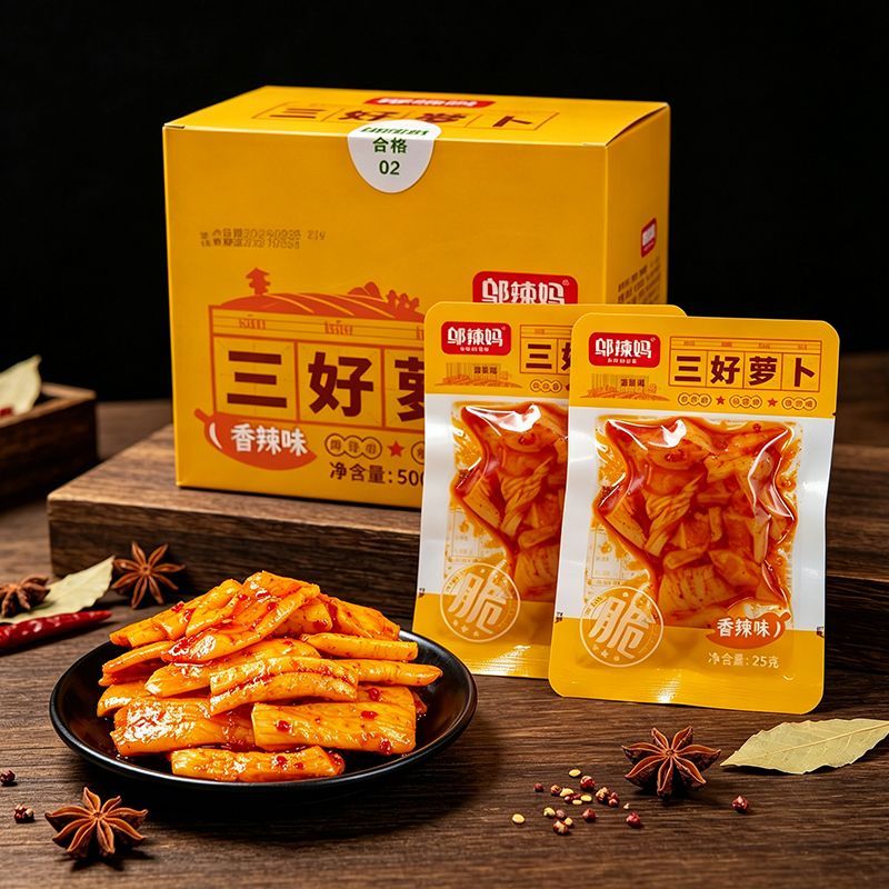三好萝卜湖南特产萝卜干脆爽酱腌菜香辣味休闲泡菜零食下饭菜小吃