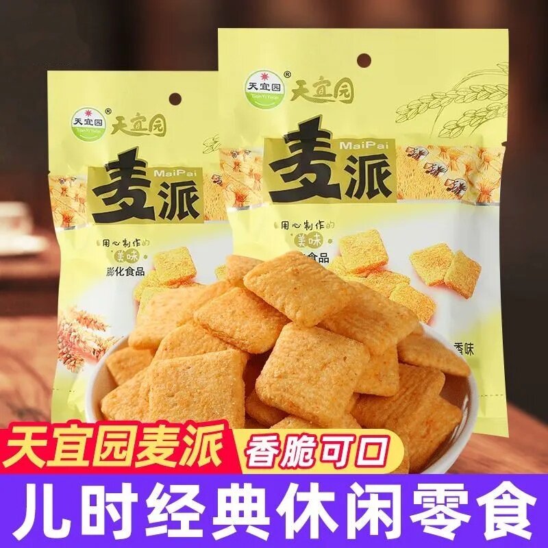 麦派零食麦香味膨化怀旧经典休闲小吃校园儿时麦烧小袋