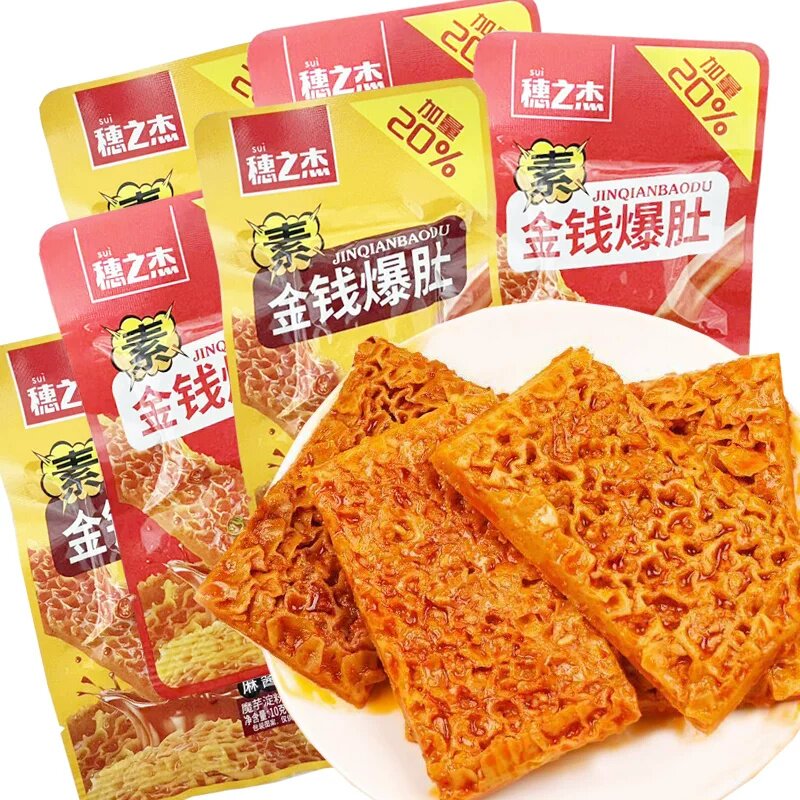 网红儿童休闲宿舍零食穗之杰素金钱爆肚12g袋装麻酱香辣味解馋图片