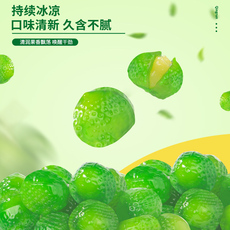 KOZED金津小青柑味剥皮果网红款水果味盒装剥皮软糖