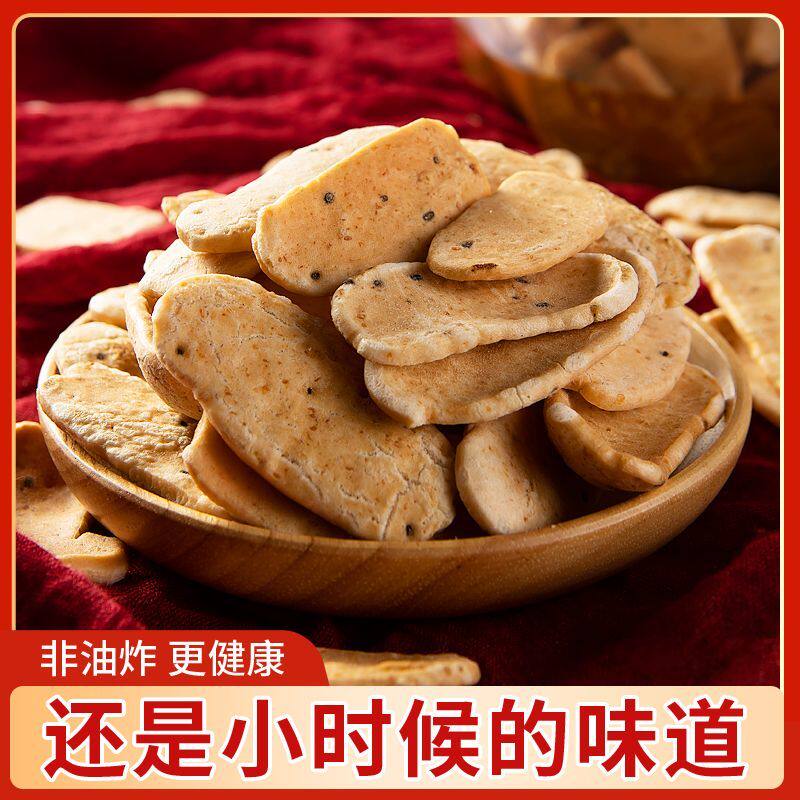 网红零食老式传统非油炸炒年糕片干年糕胖条手工爆米花锅巴年糕片