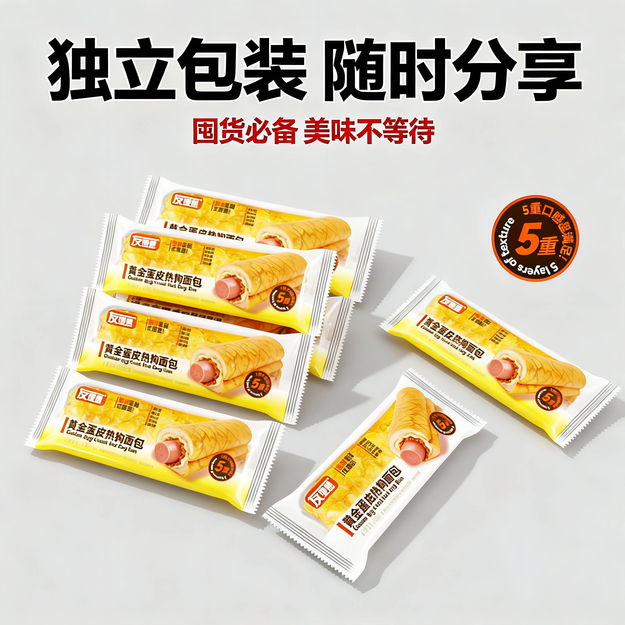 友理想黄金蛋皮面包整根热狗肉松卷面包糕点批发学生早餐充饥食品