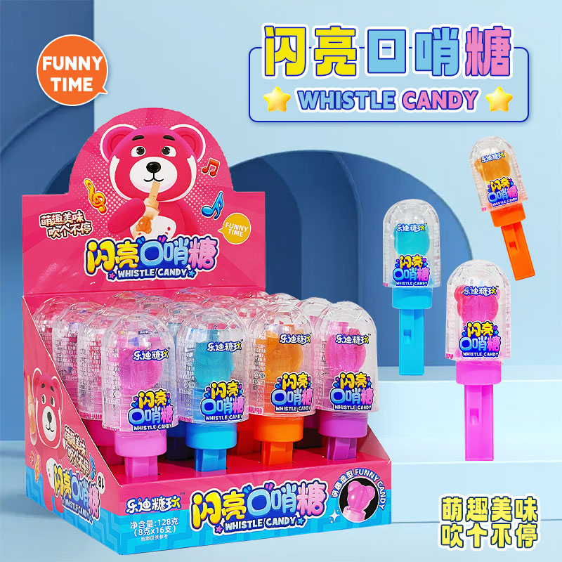 闪光口哨棒棒糖水果味硬糖糖果果味创意儿童网红玩具超市零食