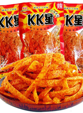 KK星辣条德建正宗湖南特产香辣爆辣超辣怀旧小时候的麻辣零食小吃