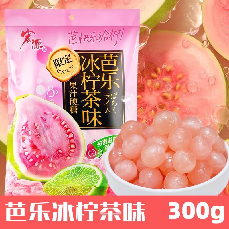 新款宏源果汁硬糖青梅绿茶味杨枝甘露味硬糖混合口味招待零食糖果图片