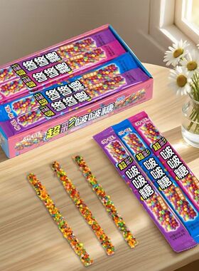 网红零食升旺啵啵软糖高颜值小糖果彩卷卷豆果味儿童彩虹凝胶糖
