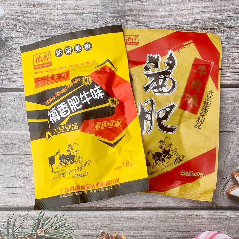 禛香香菇肥牛90后儿时童年怀旧素肉辣条小零食小吃休闲食品大礼包