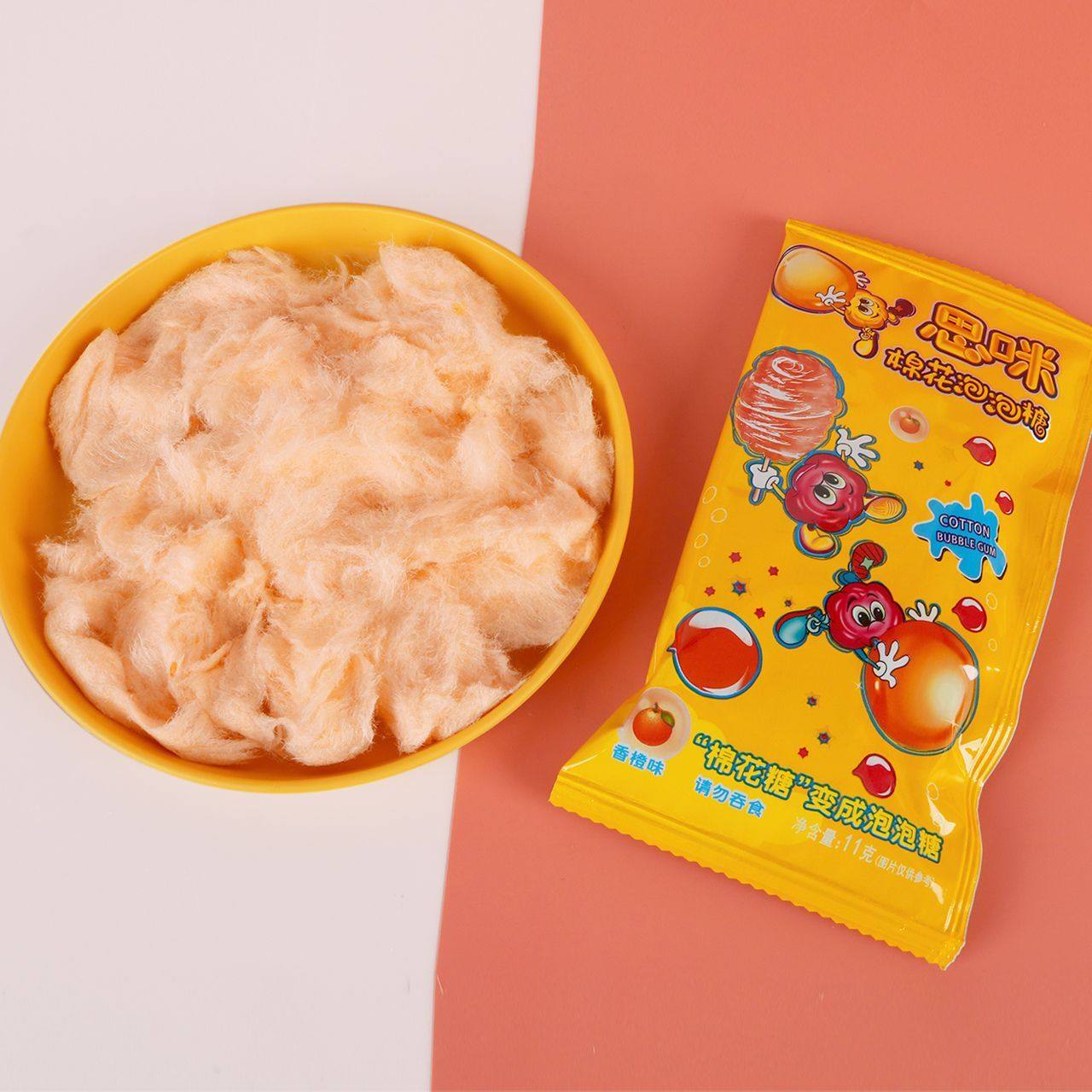 思咪棉花泡泡糖水果味糖果休闲童年回忆8090后小时候怀旧零食