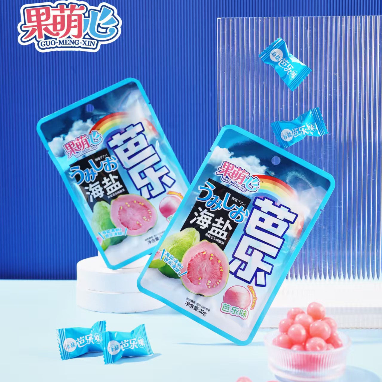 海盐芭乐味酸甜硬糖网红高颜值果味糖可乐味硬糖追剧休闲糖果