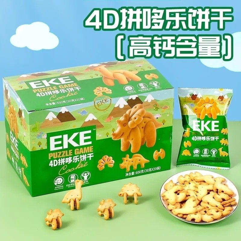 创意4D动物拼图造型饼干学习儿童趣味营养早餐饼干休闲小零食批发