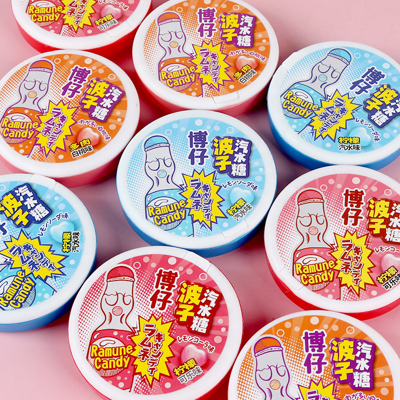 【汽水糖】博仔趣味休闲糖果波子盒装小零食批发食品8090怀旧童年