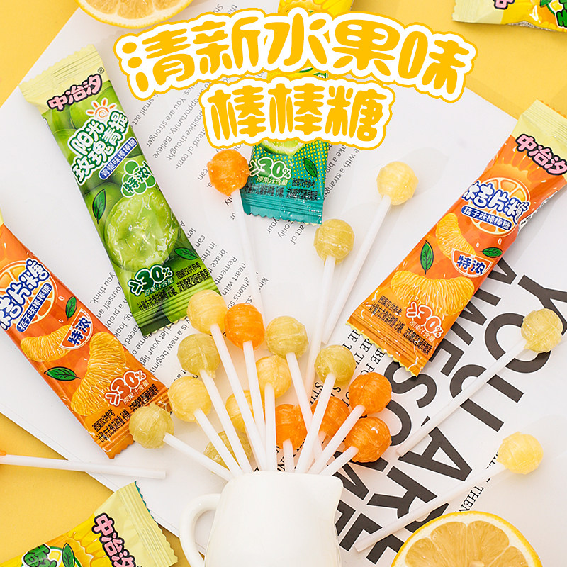 特浓水果味网红棒棒糖学生解馋零食趣味糖果水果味硬糖网红万圣节