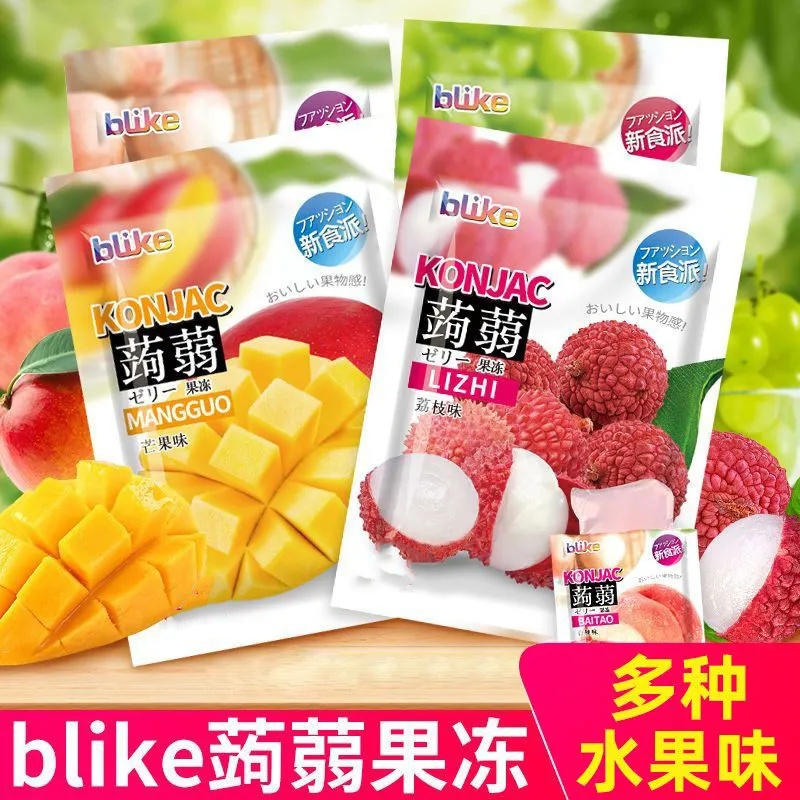 蒟蒻果冻果味果冻0脂零食小吃休闲食品解馋儿童零食小吃休闲食品